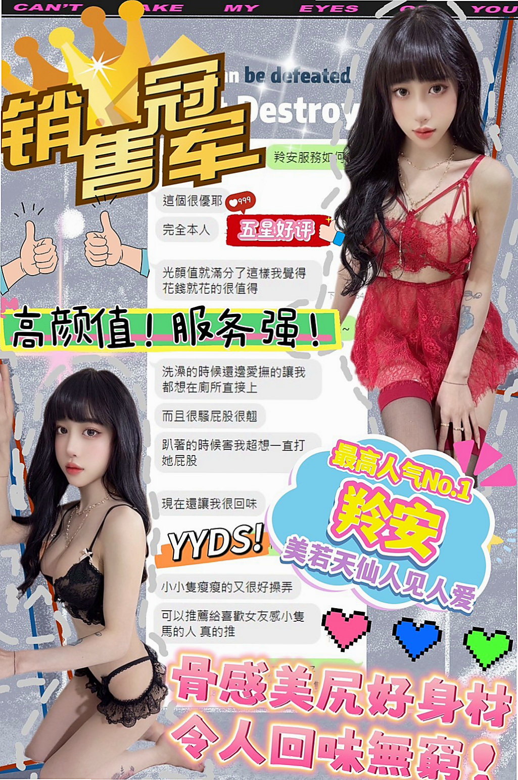 VIP首推！莉情，奶水人妻，來自鹽埕叫小姐，年齡23歲，身高166cm，體重54kg，胸圍C罩杯。服務口碑滿分 她還會跟客人有很多親密互動喔  很色色 水乳交融 好爽喔 阿斯~~~~~~